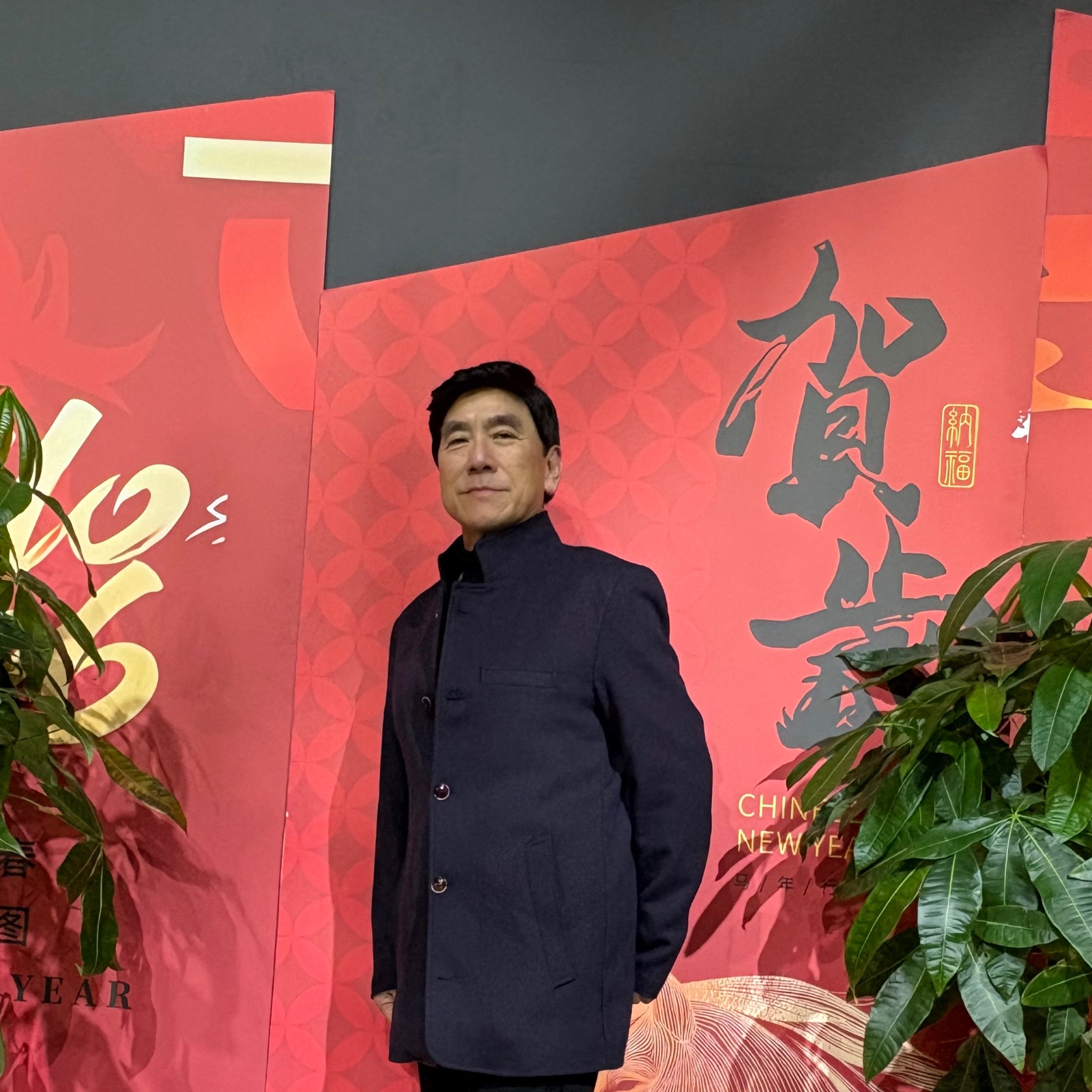 Henry Ip